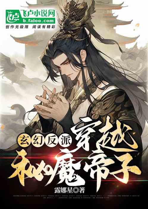 移动的滚轮