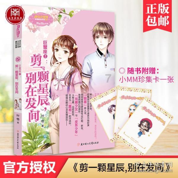 球球大作战下载最新版