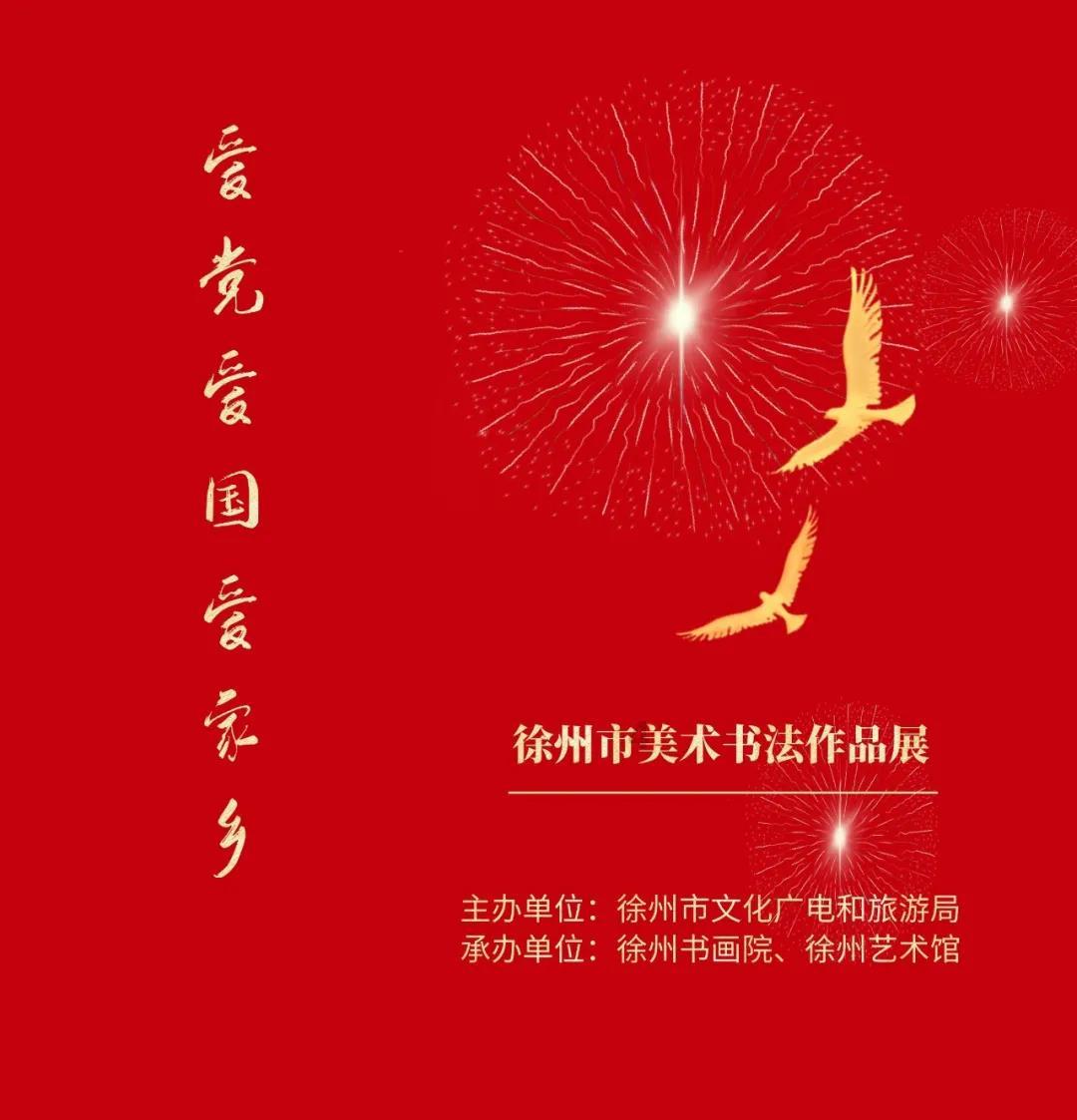 千机平衡
