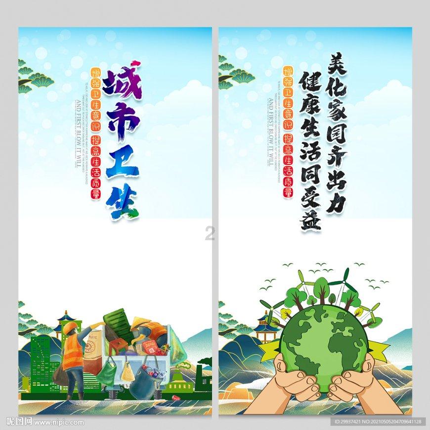 我是男生，我难过的时候唱歌心情会不会好？游戏画面