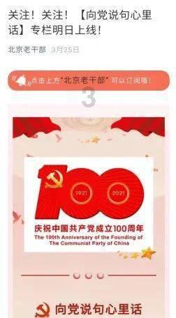 杰茜的欢乐时光